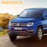 Герой Amarok