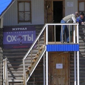 Начало01