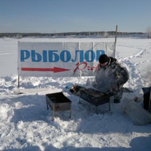 Зимняя рыбалка - соревнования