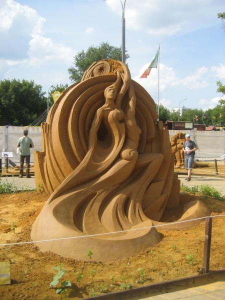 17 «Возвышения и Открытия»