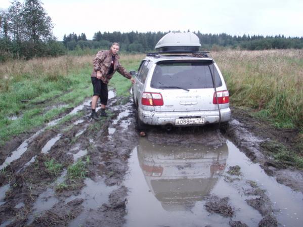 агапыч в грязи