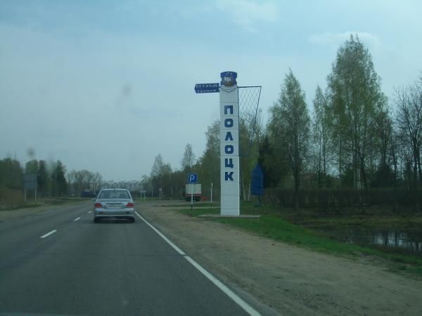 Белоруссия. 2010