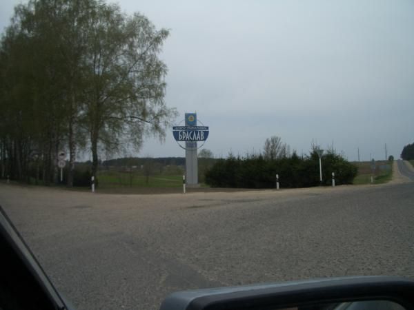 Белоруссия. 2010