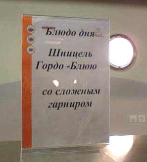 блюю