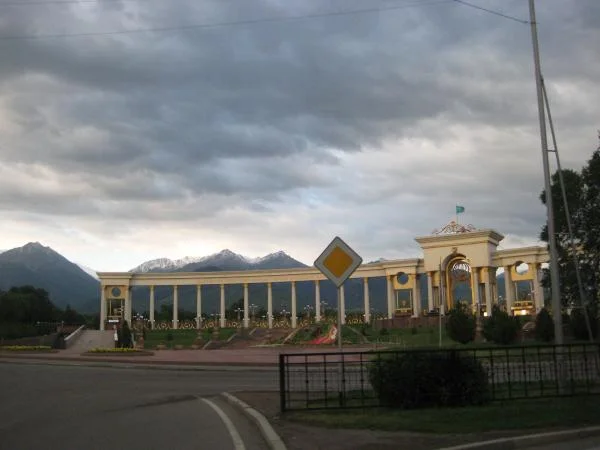 Дендрарий
