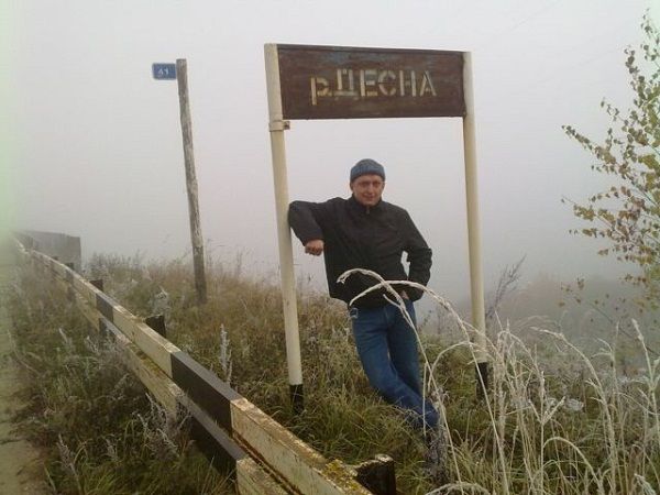 Деснак я1