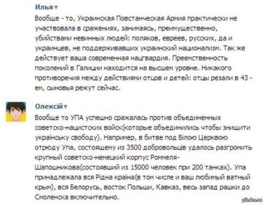 Древние укры3