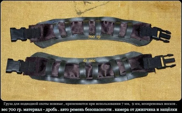 груза ножные из ремня безопасности и резины от камеры