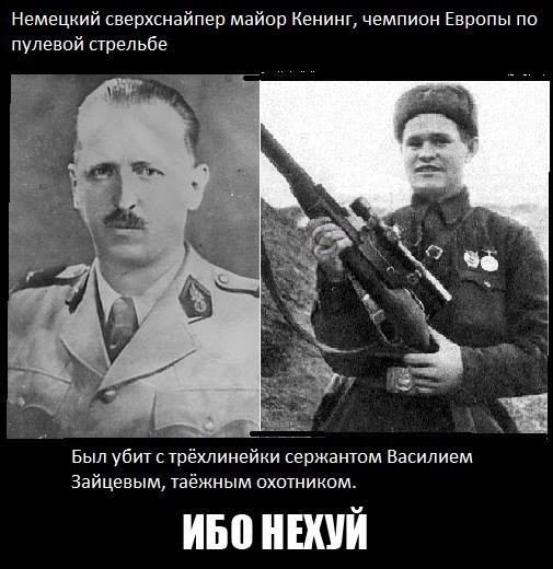 Ибо не куй