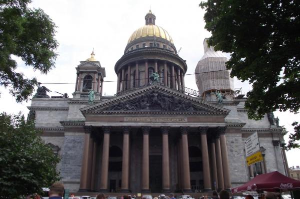 Исакиевский