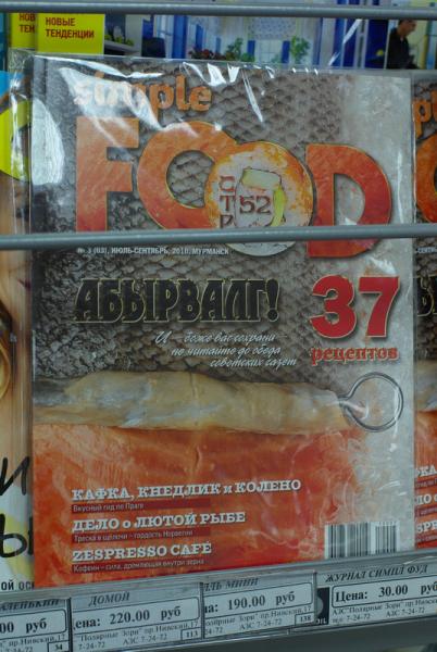 я-ж говорю...он вездесущ...