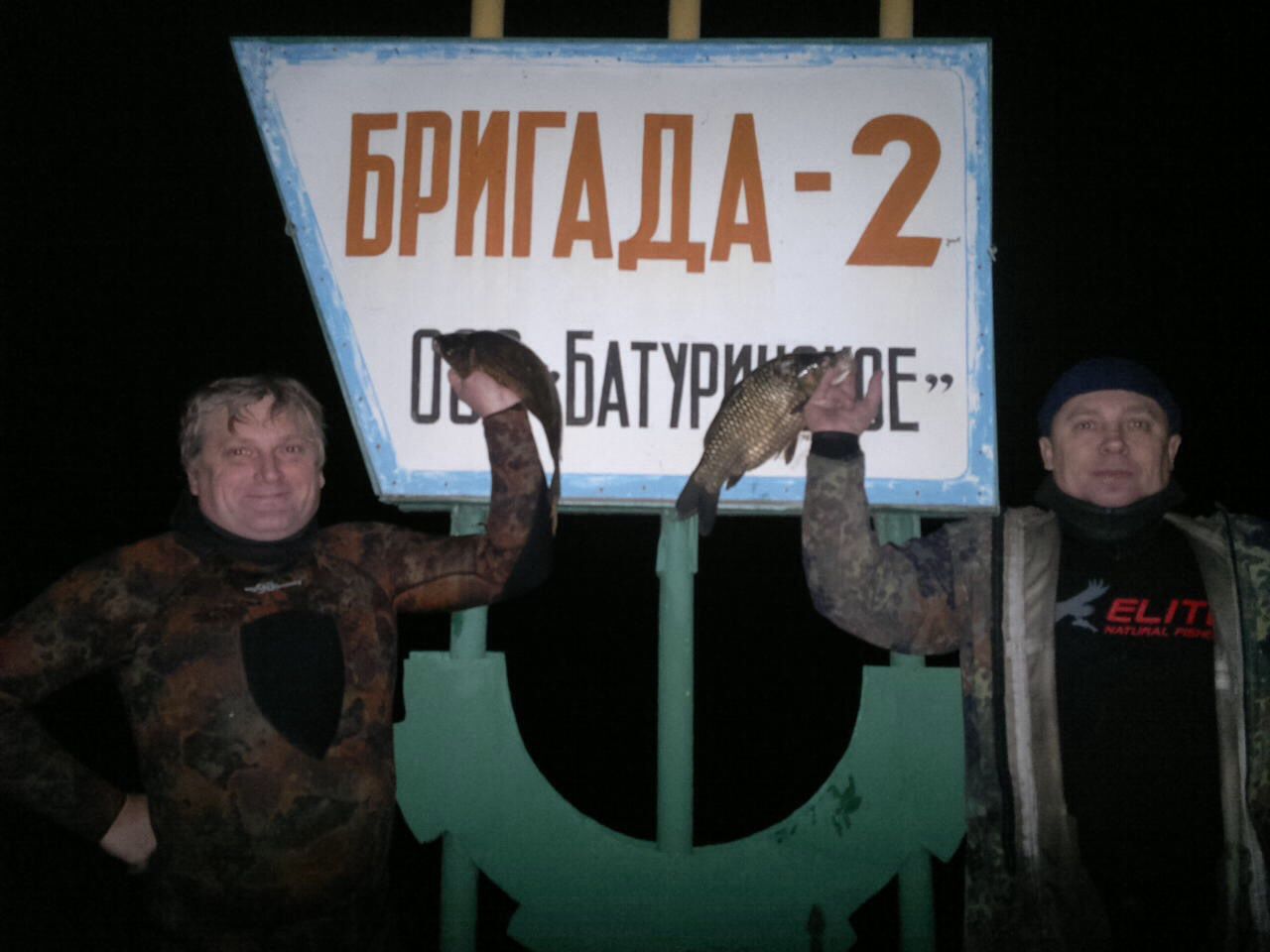 крутые перцы - 2