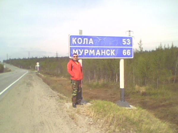 На пути к заветной цели
