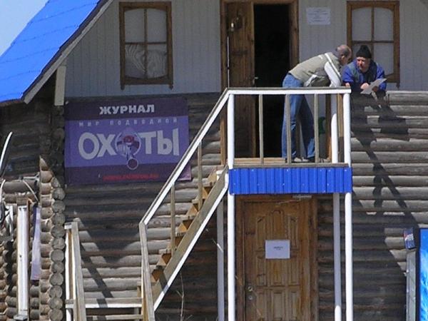 Начало01