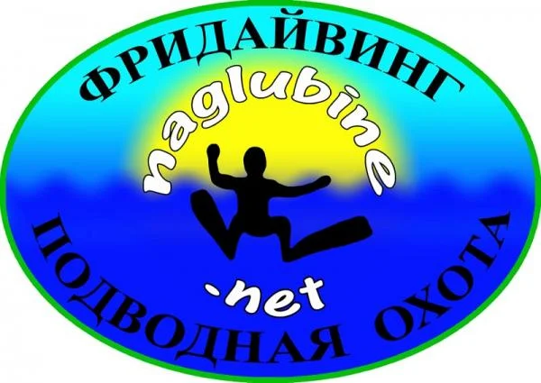 Наклейка нашего клуба!!!