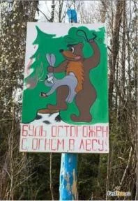 Неосторожных в опу @бут