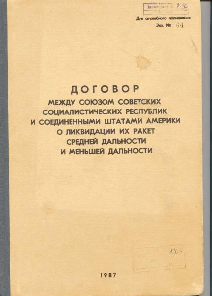 новый 1