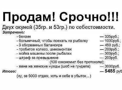 объявление