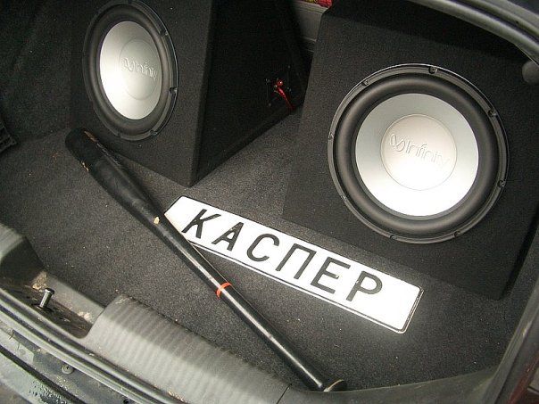 опасный