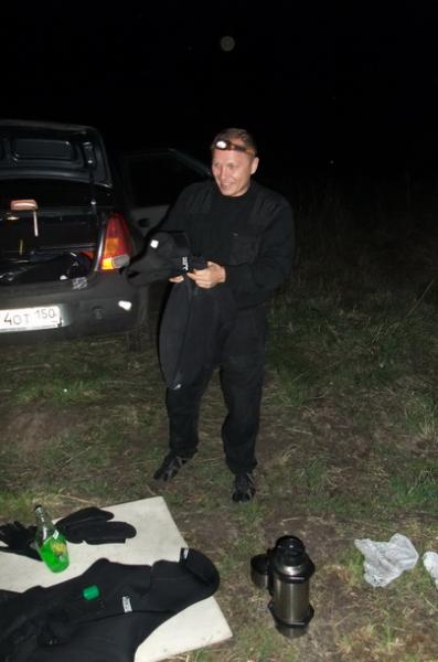 Подготовка