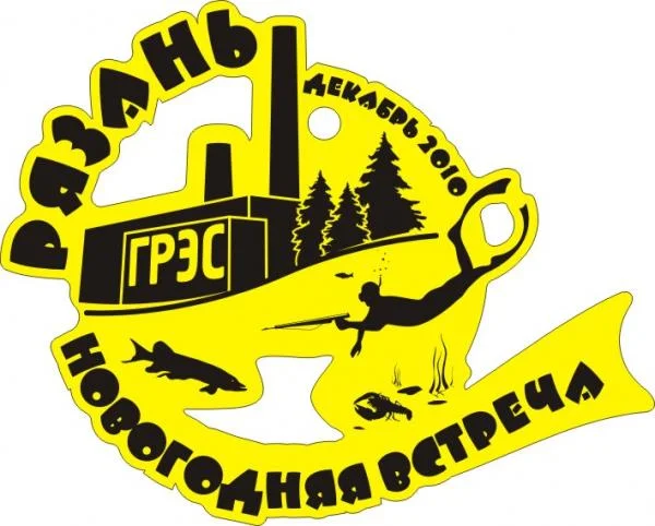 ПОДВОХ ЛОГО2