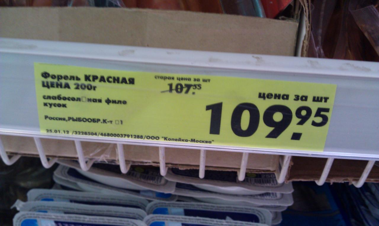 Скидки... Скидки... все подешевело!!! Так дешево?!?! И гдеже подвох?