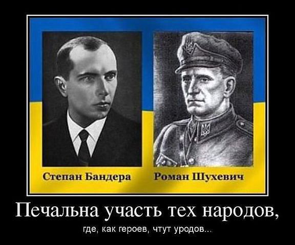 уроды
