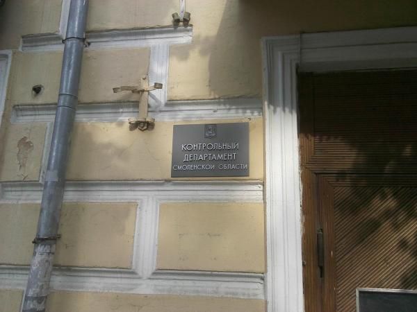 видимо сАмый главный из всех)