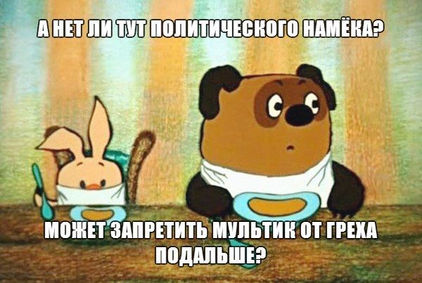 Винни пух2