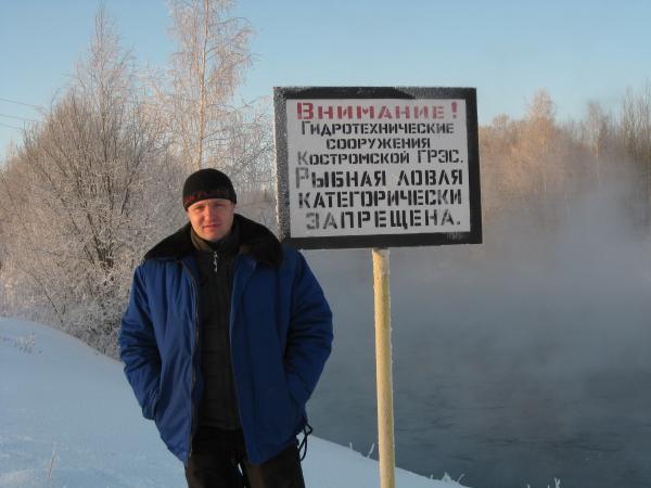 волгореченск 2010