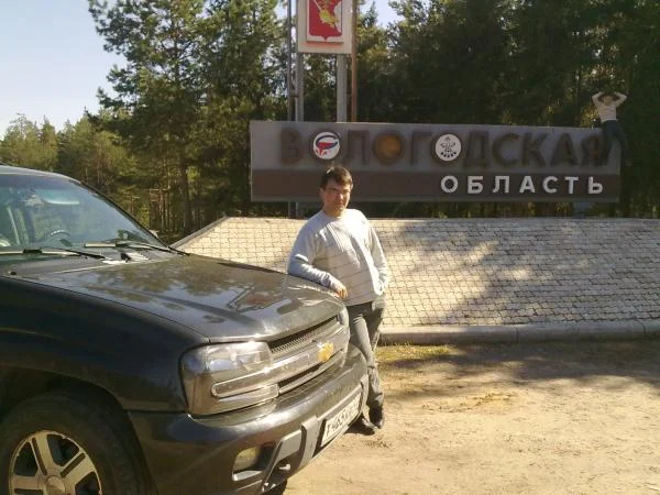 Вологодская граница