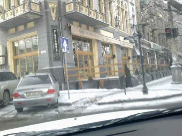 Vorslav, это фото для ВАС! Это Фанкони!))