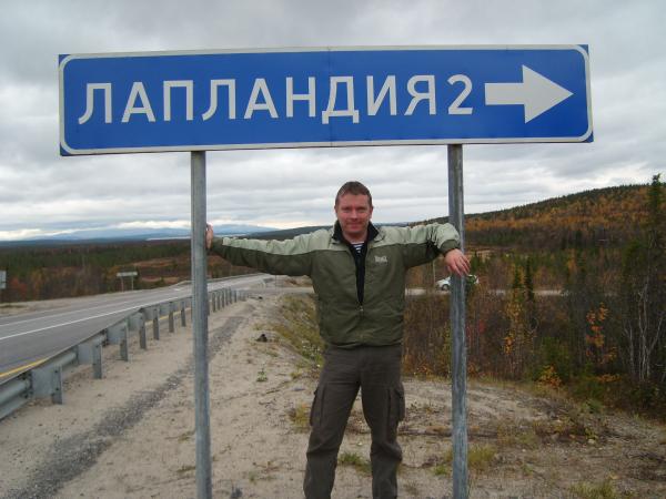 За снежной королевой