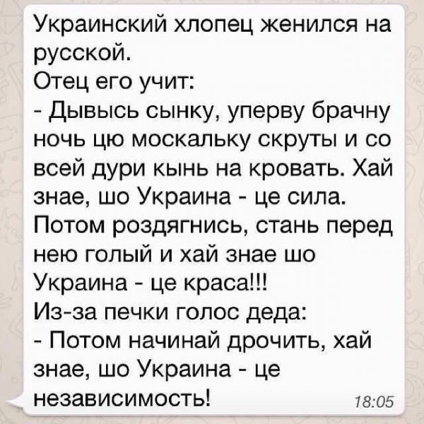 Жених