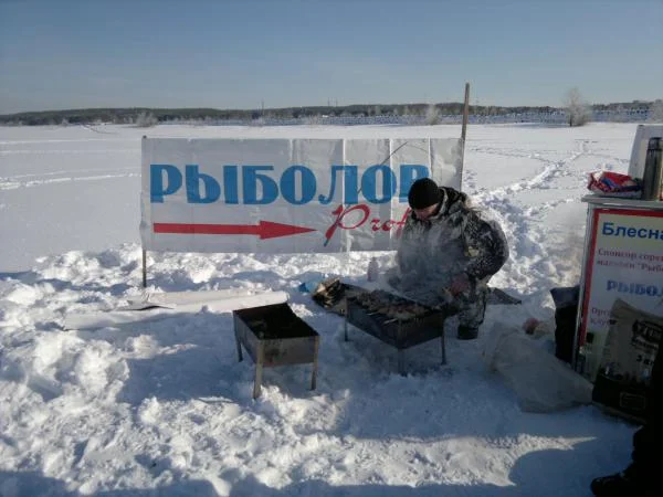 Зимняя рыбалка - соревнования