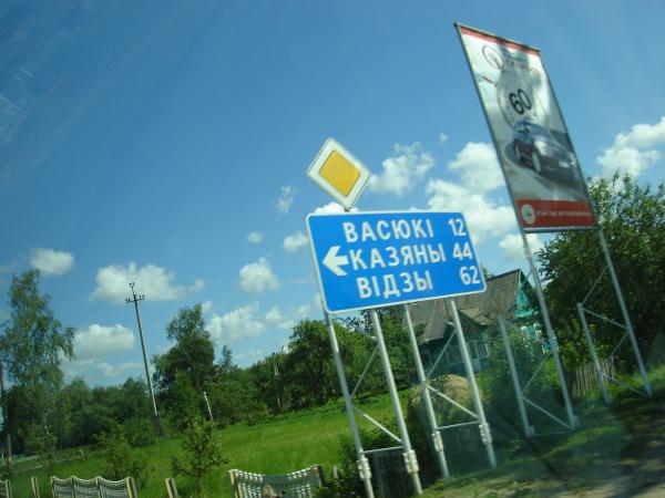 значит нам туда дорога...