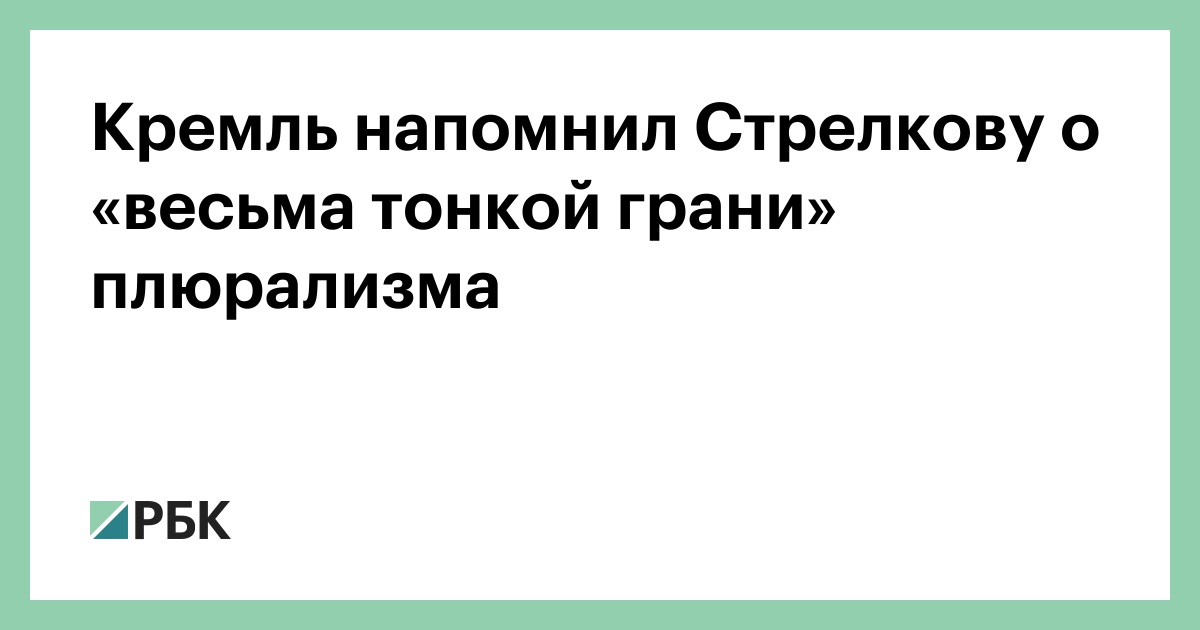 www.rbc.ru