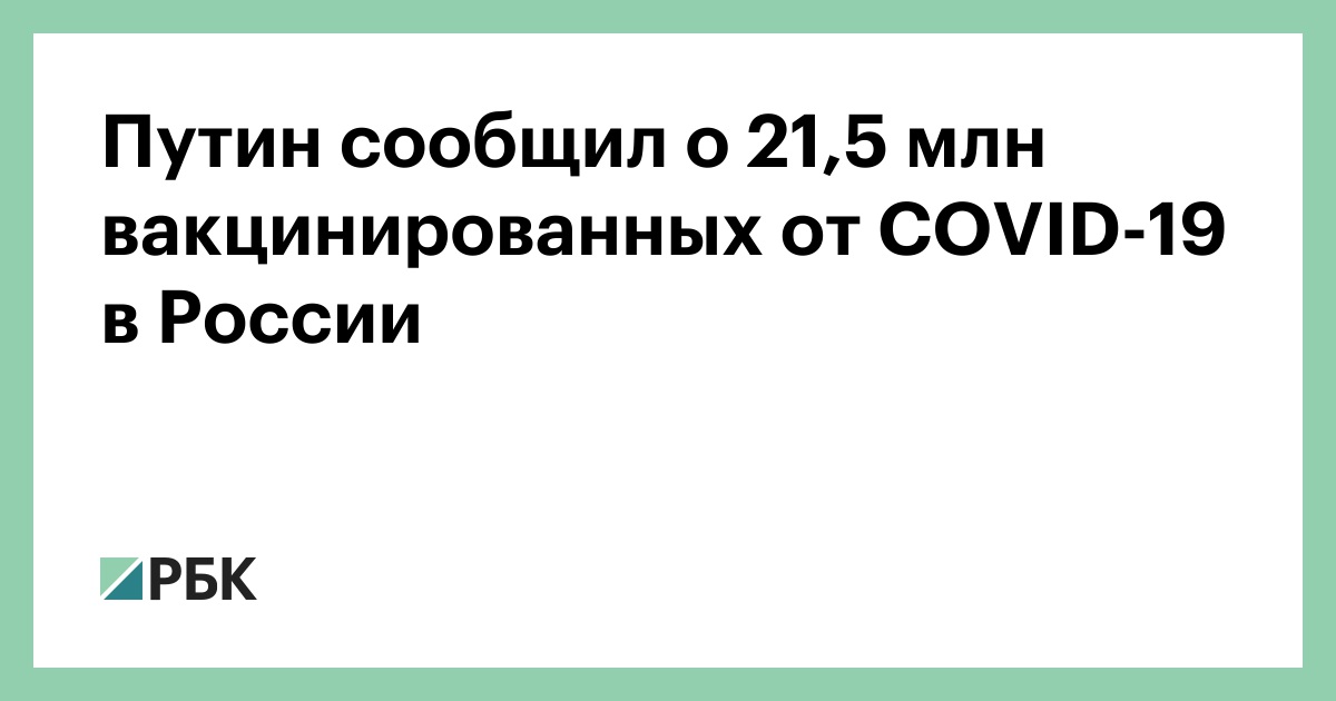 www.rbc.ru