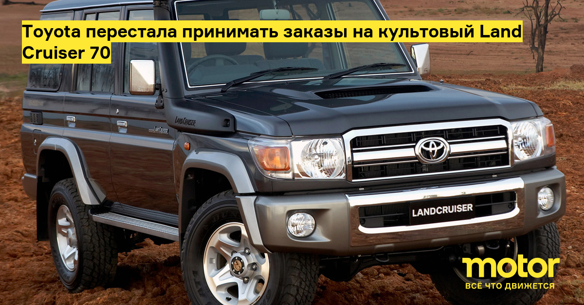 motor.ru