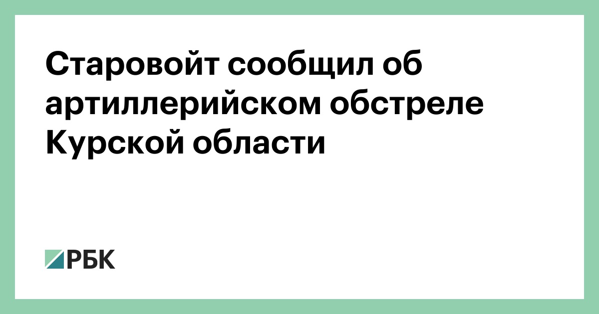 www.rbc.ru