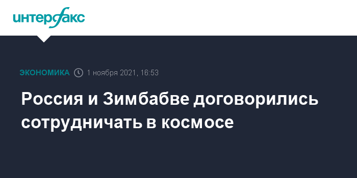 www.interfax.ru