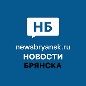 newsbryansk.ru