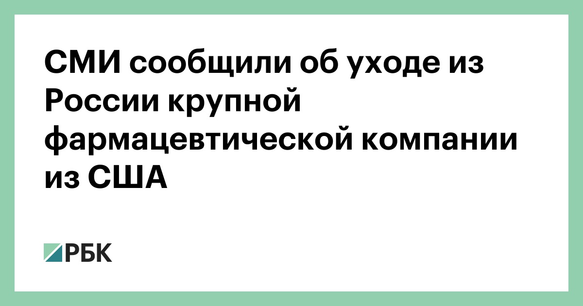 www.rbc.ru