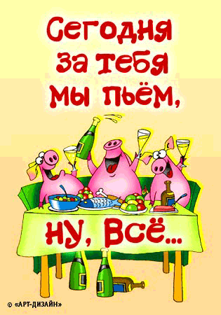 7f1c73cd74c2e7d44d74614ddf71f157_i-4016.gif