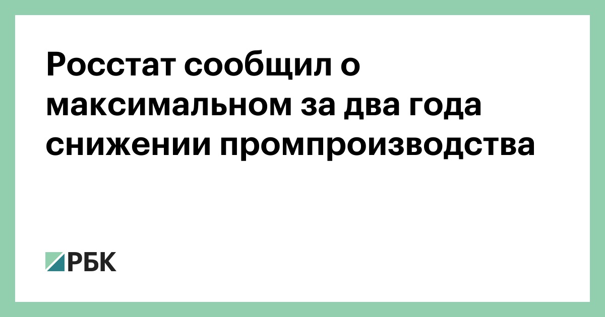 www.rbc.ru