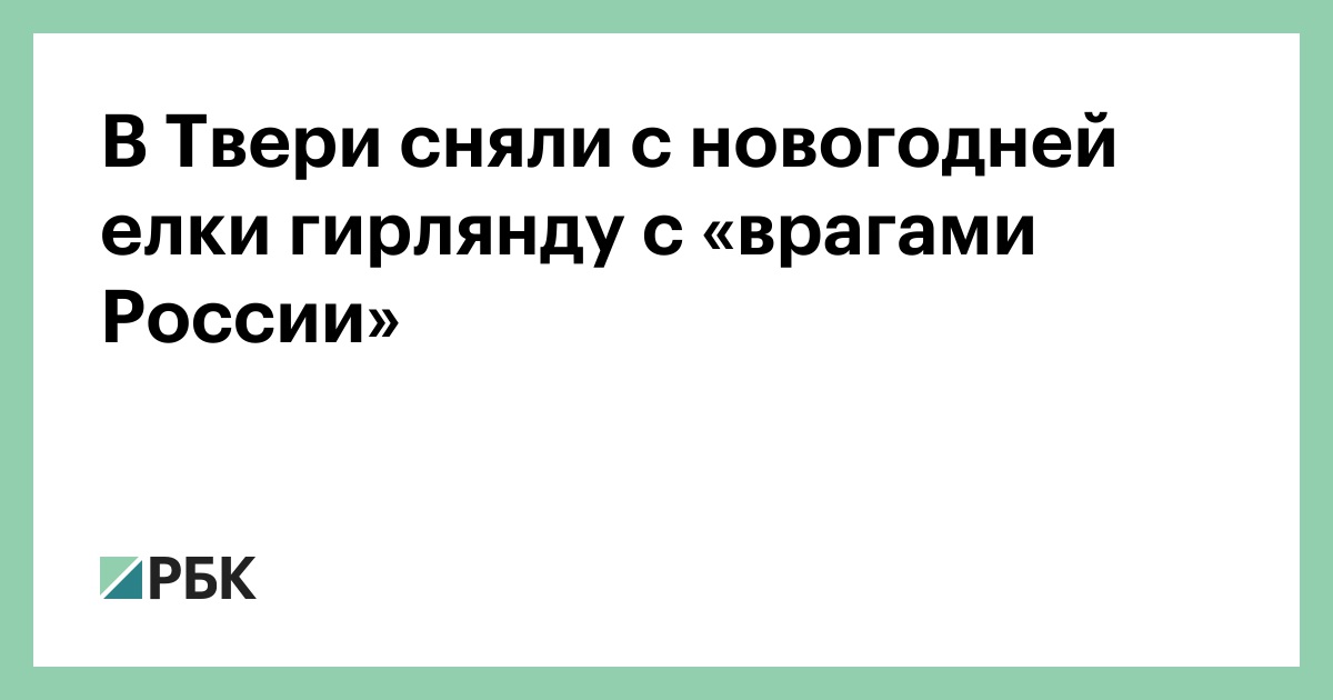 www.rbc.ru