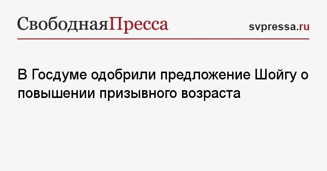 svpressa.ru