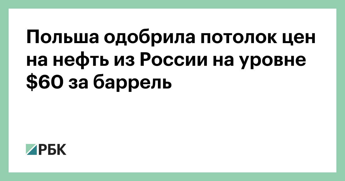 www.rbc.ru