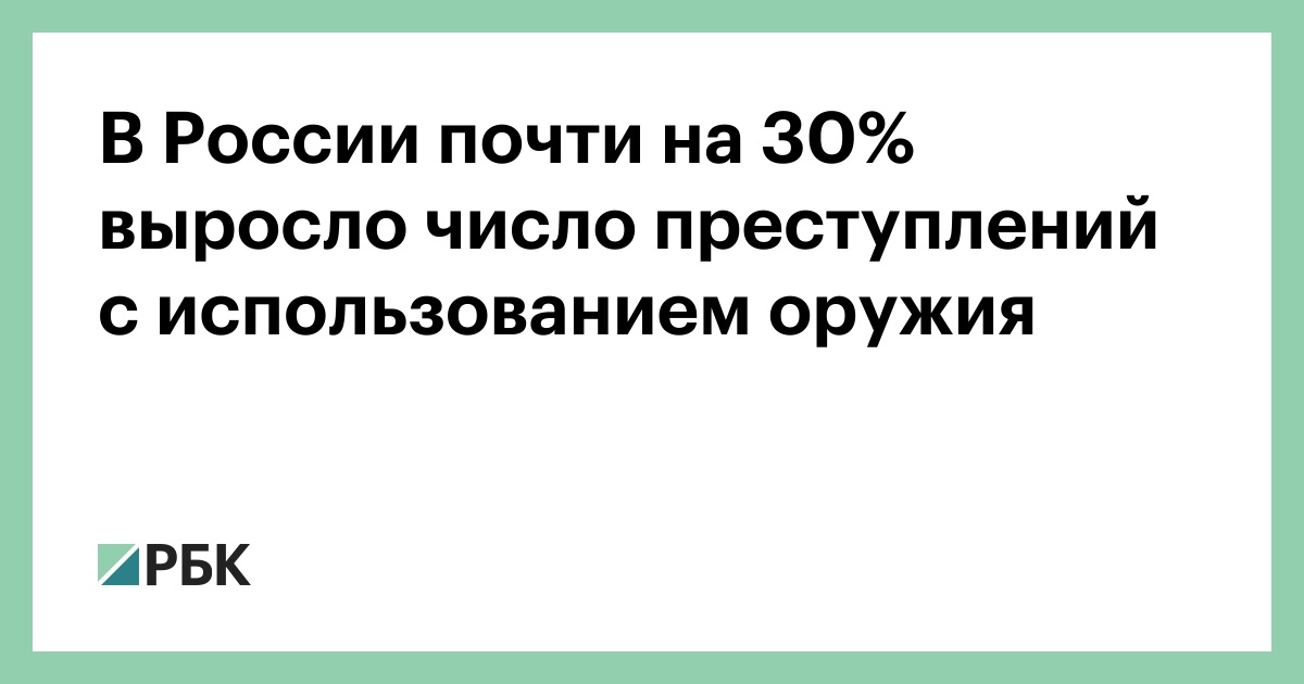 www.rbc.ru