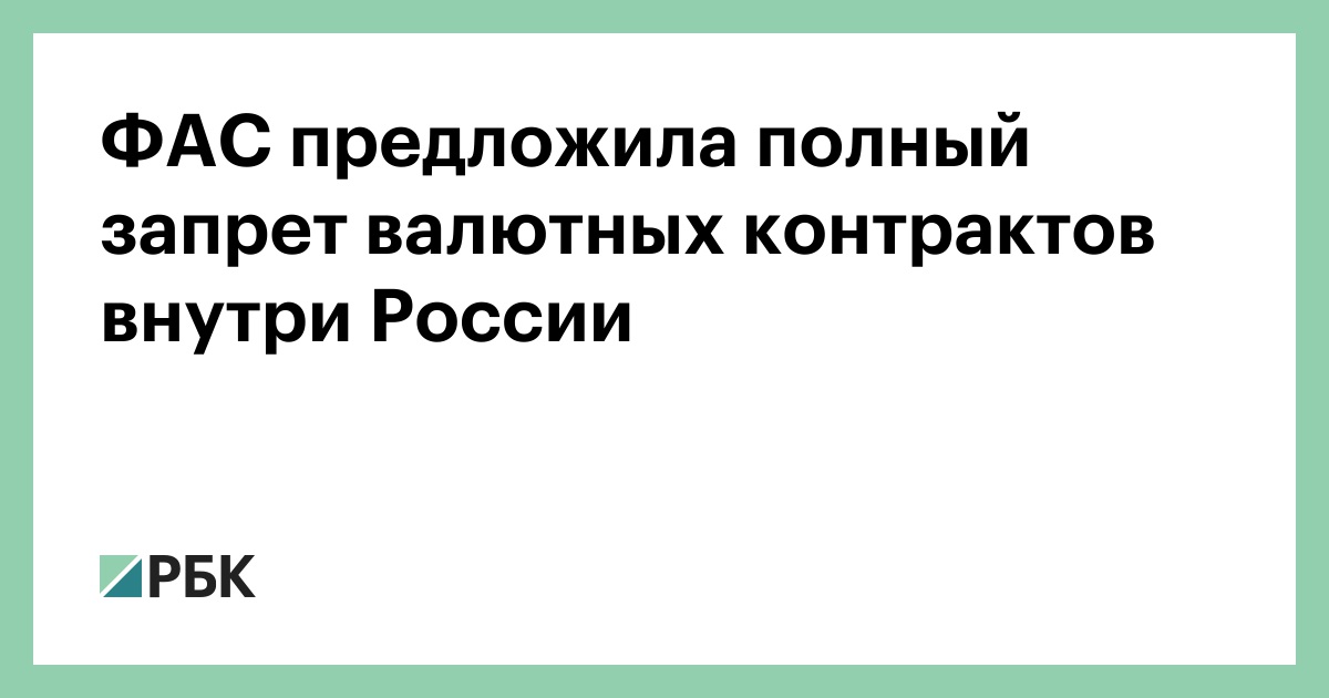 www.rbc.ru